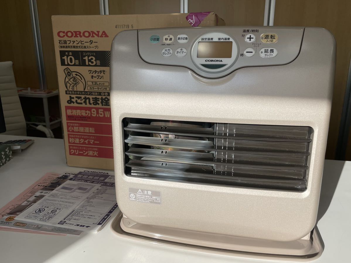 コロナ 石油ファンヒーター CORONA ファンヒーター 公式通販 - 送料