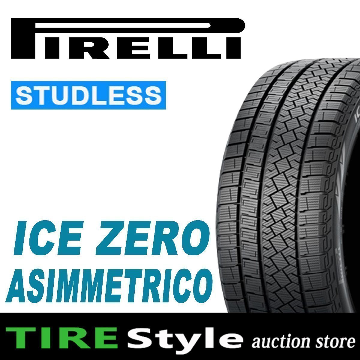 ご注文は2本以上～◆【2023年製】ピレリ アイスゼロ アシンメトリコ 205/65R16 95T◆即決送料税込 4本 36，960円～ ピレリ アイス ZERO 第260回：氷上の「アシンメトリコ」の実力は？ ASIMMETRICO（アイス・ゼロ・アシンメトリコ アシンメトリコの通販