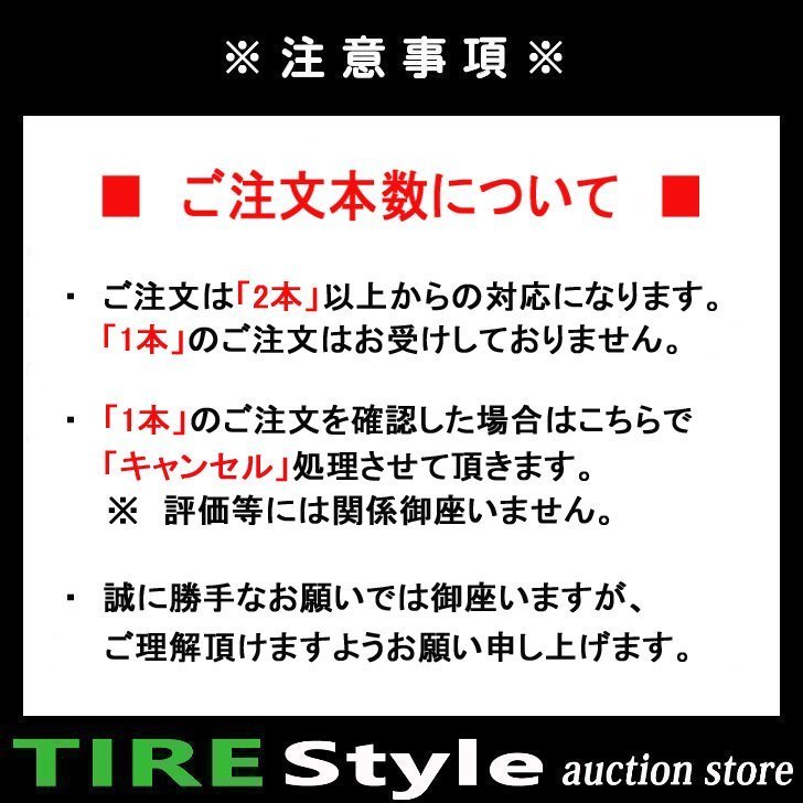 ご注文は2本以上～◆【2023年製】ピレリ アイスゼロ アシンメトリコ 205/65R16 95T◆即決送料税込 4本 36，960円～ ピレリ アイス ZERO 第260回：氷上の「アシンメトリコ」の実力は？ ASIMMETRICO（アイス・ゼロ・アシンメトリコ アシンメトリコの通販