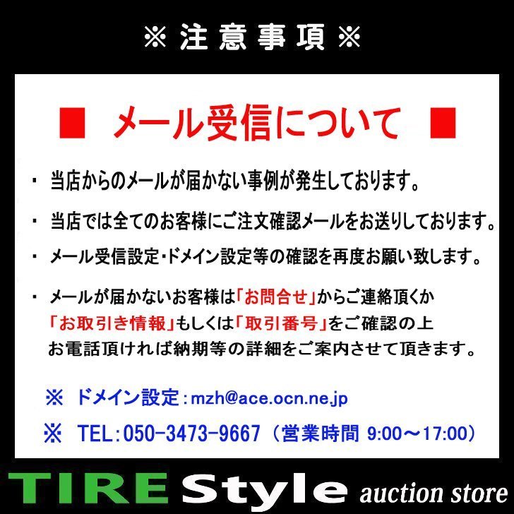 ご注文は2本以上～◆【2023年製】ピレリ アイスゼロ アシンメトリコ 205/65R16 95T◆即決送料税込 4本 36，960円～ ピレリ アイス ZERO 第260回：氷上の「アシンメトリコ」の実力は？ ASIMMETRICO（アイス・ゼロ・アシンメトリコ アシンメトリコの通販