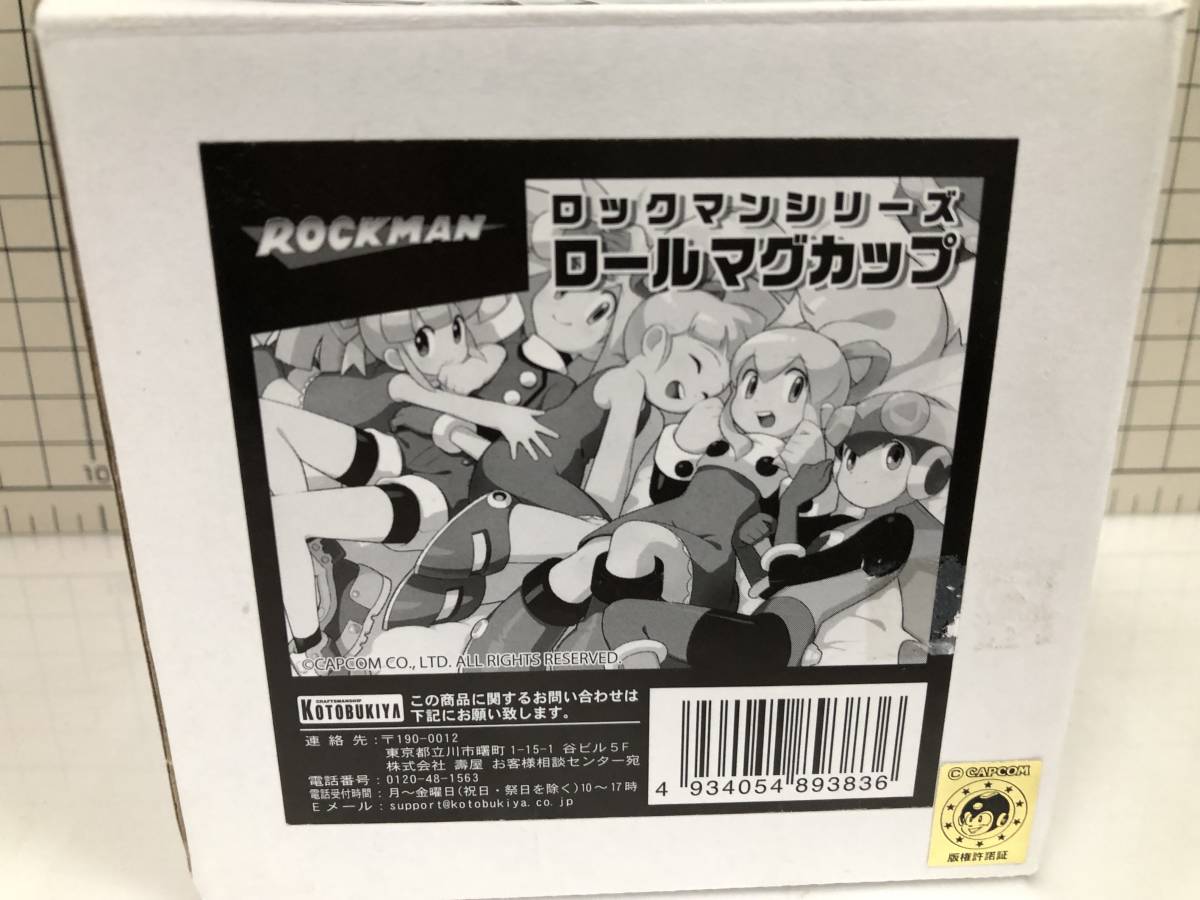 マグカップ 湯のみ ロール マグカップ ロックマン イーカプコン 壽屋