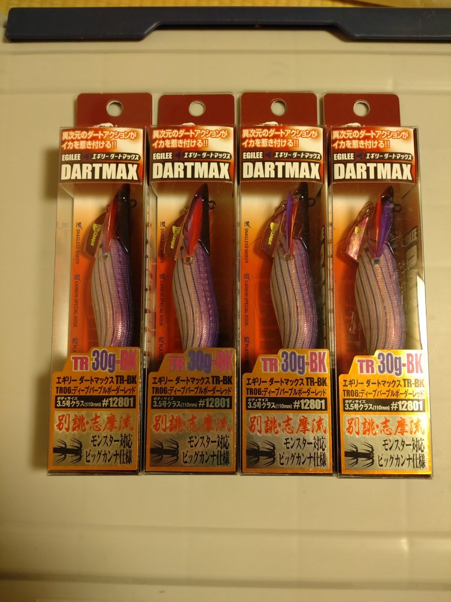 エギリー ダートマックスTR 30g-BK 4本セット - エギリー ダート