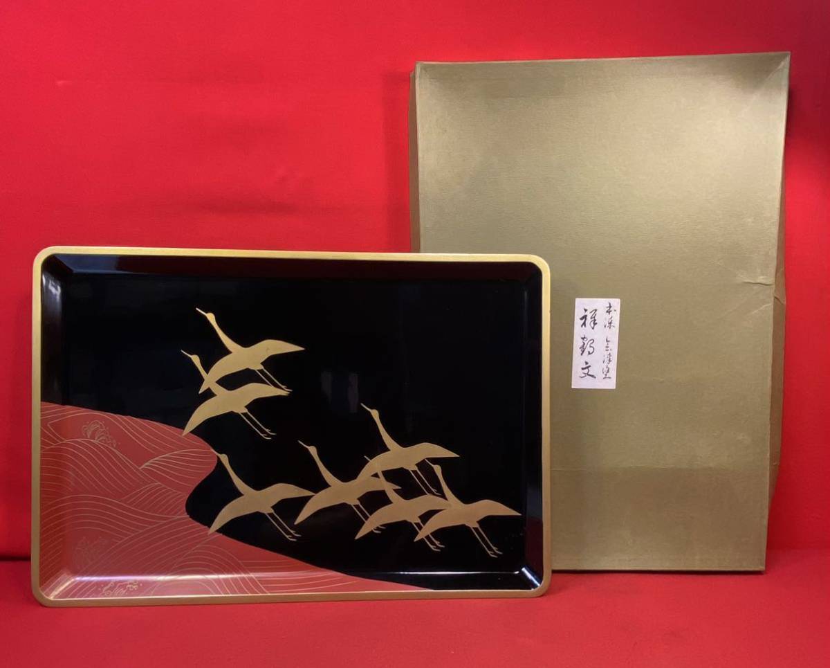 茶道具『本漆 会津塗 祥鶴文 懐石盆』 正月盆 脇引盆 漆芸 漆器 伝統工芸 吉祥文 お盆 飛鶴蒔絵 飛鶴図