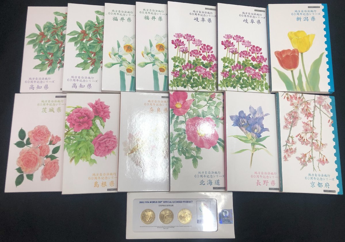 平成アルバム地方自治 8KA岡11011D】☆地方自治法施行60周年記念☆記念貨幣入り切手帳