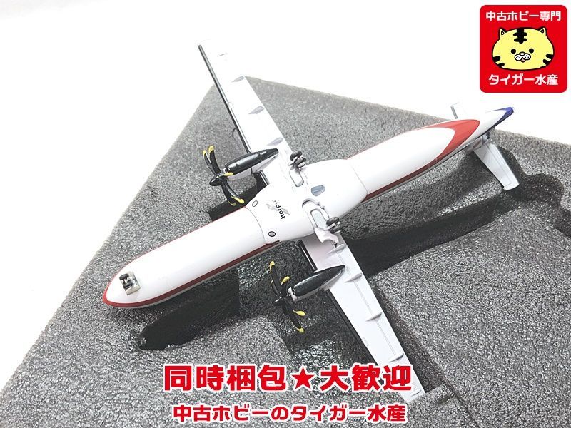 herpa 1/200 ATR-72 アメリカンイーグル N451AT herpa 1/200 ATR-72 アメリカンイーグル N451AT herpa 1/200 ATR-72