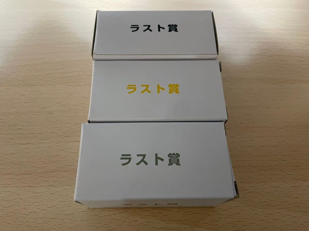 トミカくじ ラストワン賞 ミニカーのみ　S2000 TYPE S スカイライン GT-R (BNR32) トヨタ スープラ