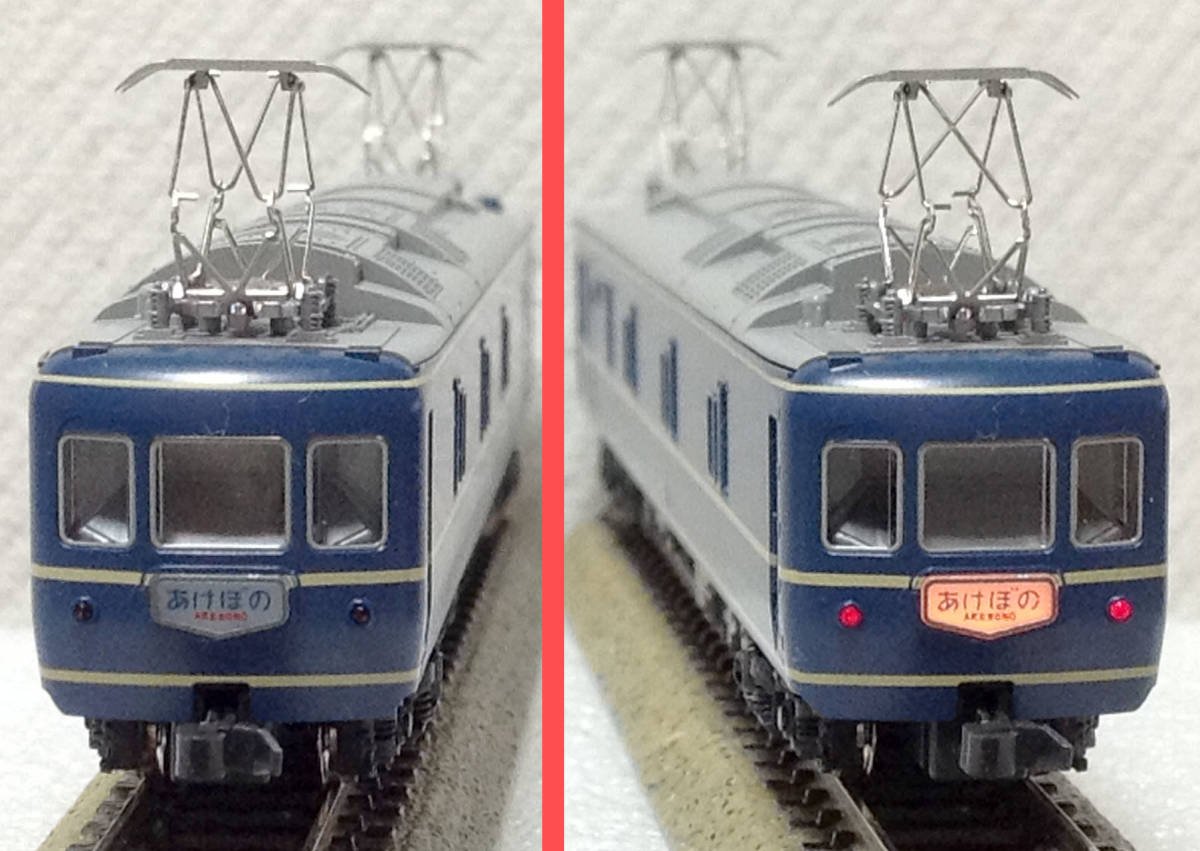 KATO | 20系客車 20系 寝台 カニ22 カトー ブルートレイン 電源車 0