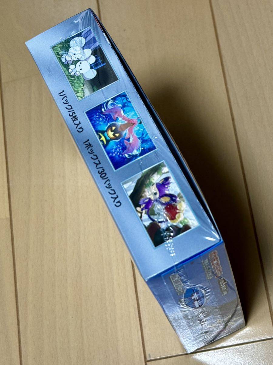ポケモンカードゲーム BOX 未来の一閃 シュリンク付き 未開封 未来の