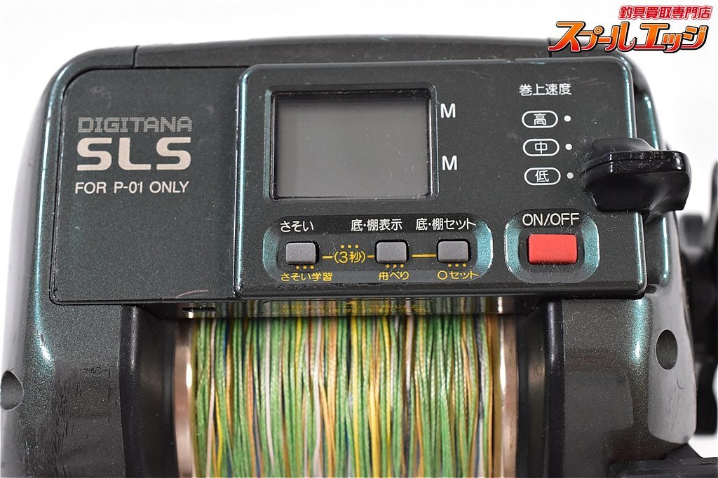 SHIMANO 電動リール DIGITANA SLS 3000EX SLS DIGITANA SHIMANO