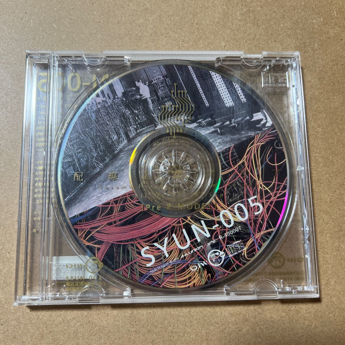 美品 CD 平沢進 SYUN-005 配線上のアリア P-MODEL Amazon.co.jp: 配線上のアリア～pre P‐MODEL: ミュージック