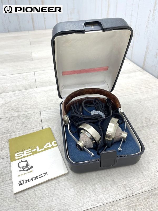 Pioneer SE-L40 ステレオヘッドホン ヴィンテージ ケース・説明書