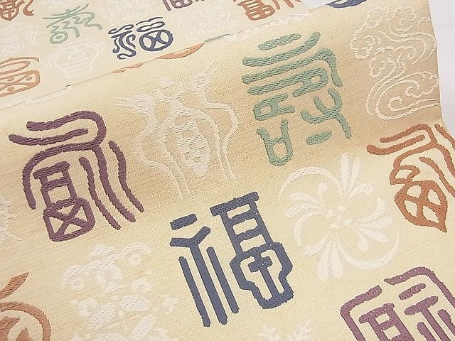 人間国宝 有職織物 喜多川平朗 亀甲文 平和屋着物□極上 DAAW6540ob 平和