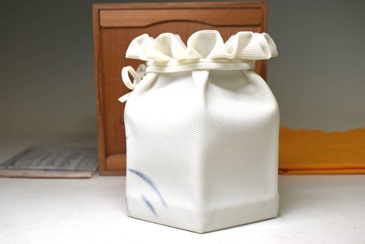 瀬戸 加藤五山 造 極薄白磁 染付 涼瓷花生 花器 共箱 共布