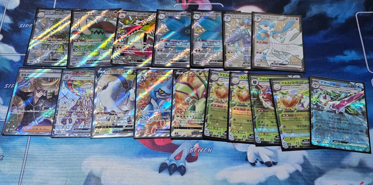 1円スタート】ポケモンカードまとめssr sr rr ,自引き後すぐに