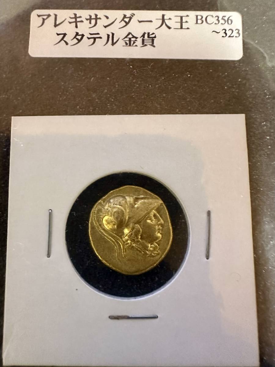 ジャンク船 1円～ 中華民国二十二年 壹圓銀貨 孫文 中国