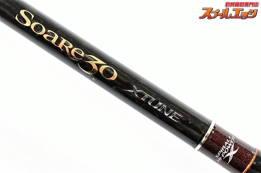 【シマノ】 11ソアレ エクスチューン S710LS30 アジング SHIMANO Soare