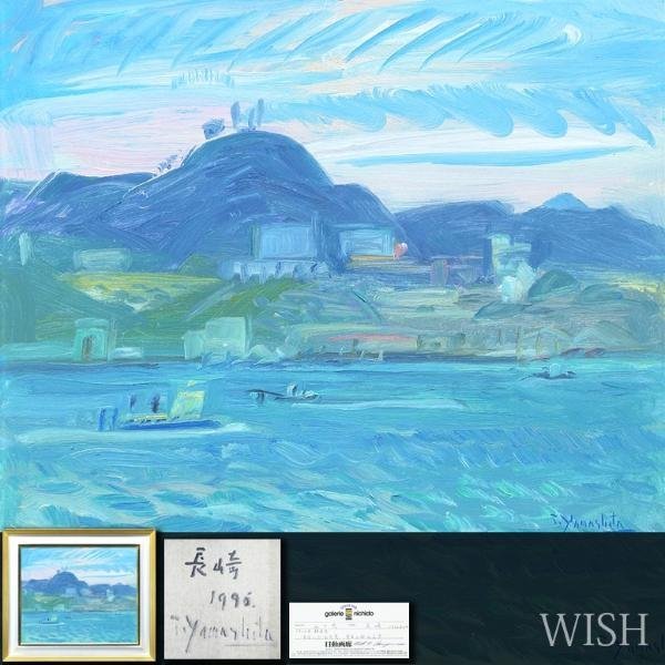 2026年最新】Yahoo!オークション -岡本太郎 絵画の中古品・新品・未