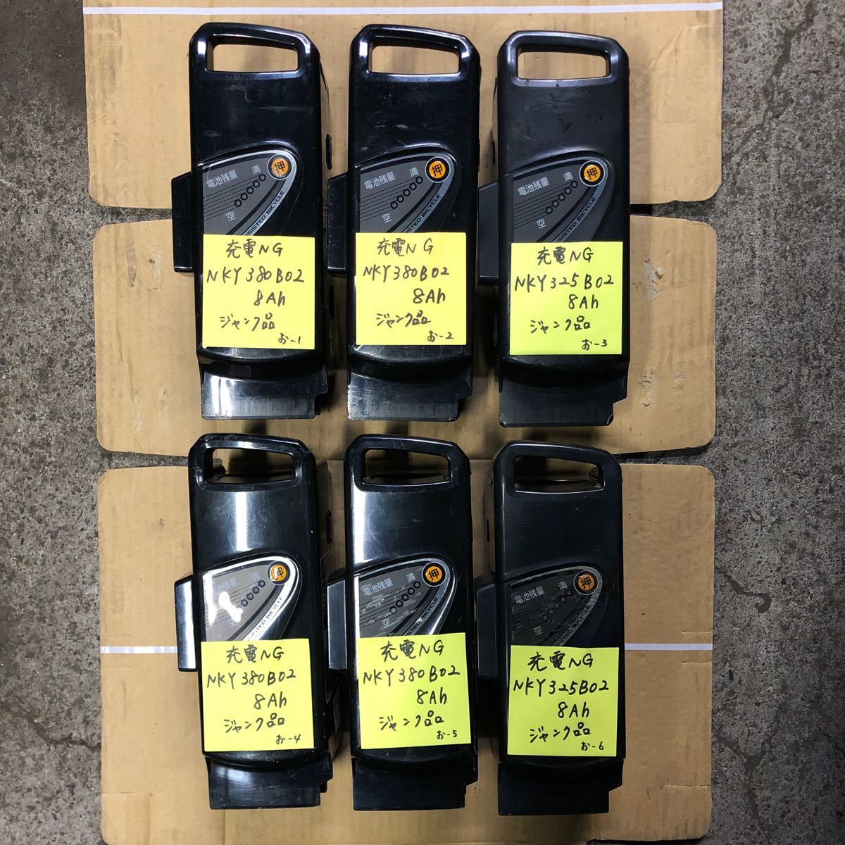 お パナソニック電動自転車 バッテリー ジャンク - パナソニック 電動 お パナソニック電動自転車 バッテリー ジャンク - パナソニック 電動