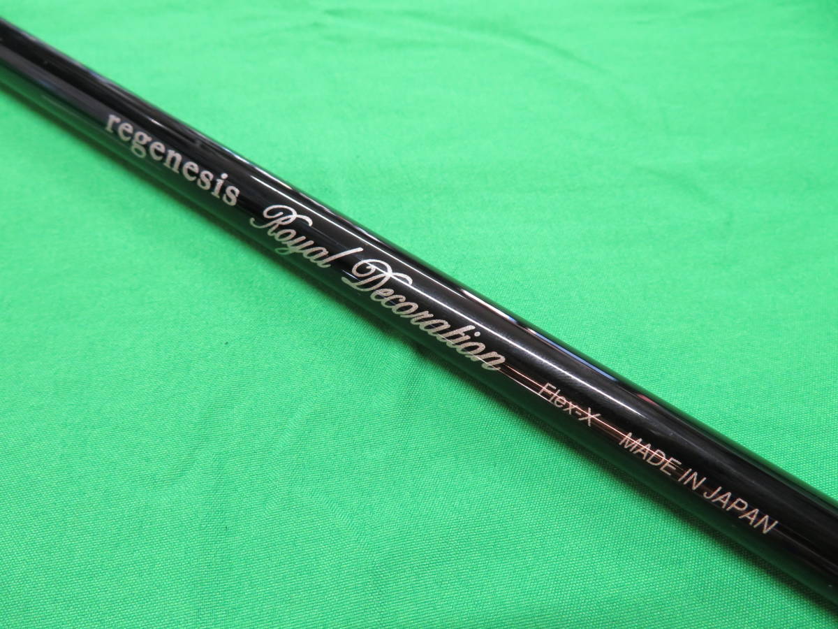 中古・シャフト単体・長め・DR用】クレイジー ロイヤルデコレーション