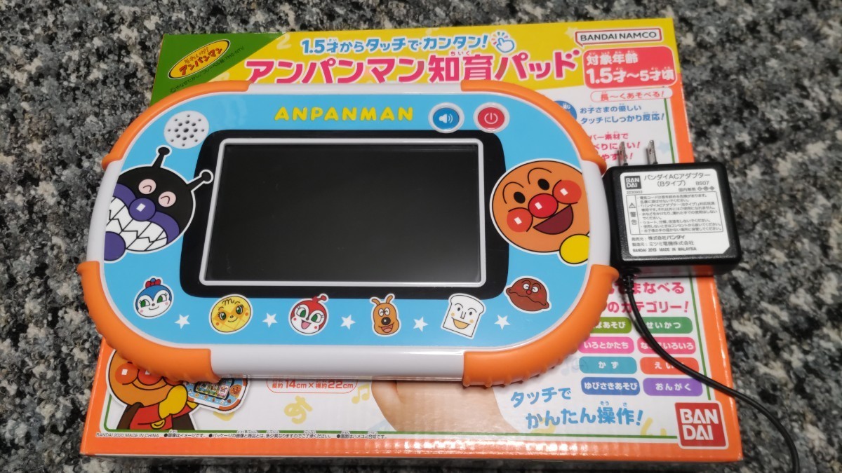 アンパンマン 1.5才からタッチでカンタン! アンパンマン知育パッド AC