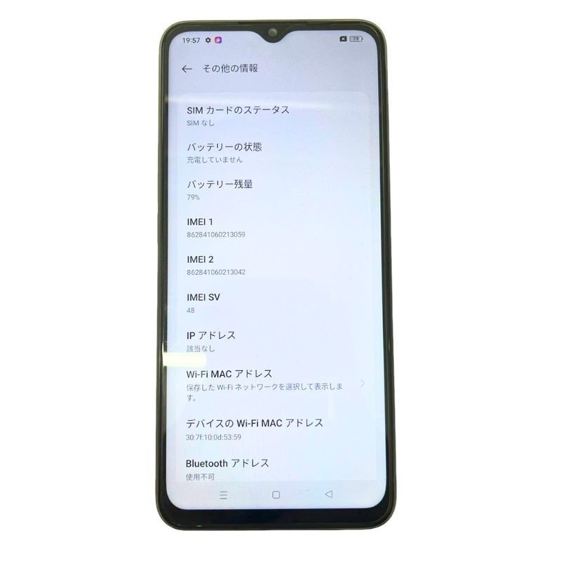 OPPO A77 CPH2385 128GB ブラック SIMフリー 中古 良品 Android