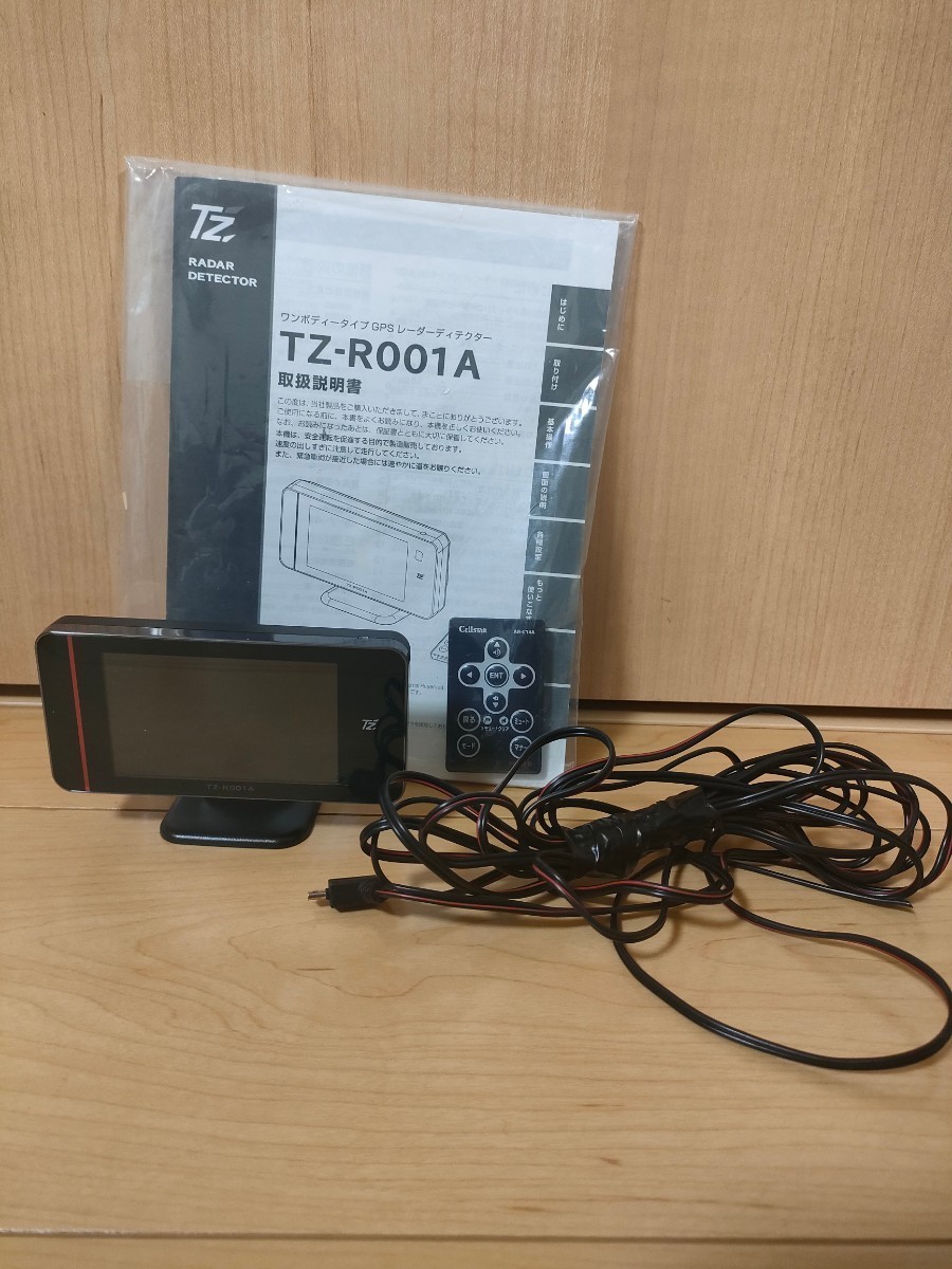 未使用 セルスター レーダーディテクター TZ-R001A 未開封 CELLSTAR