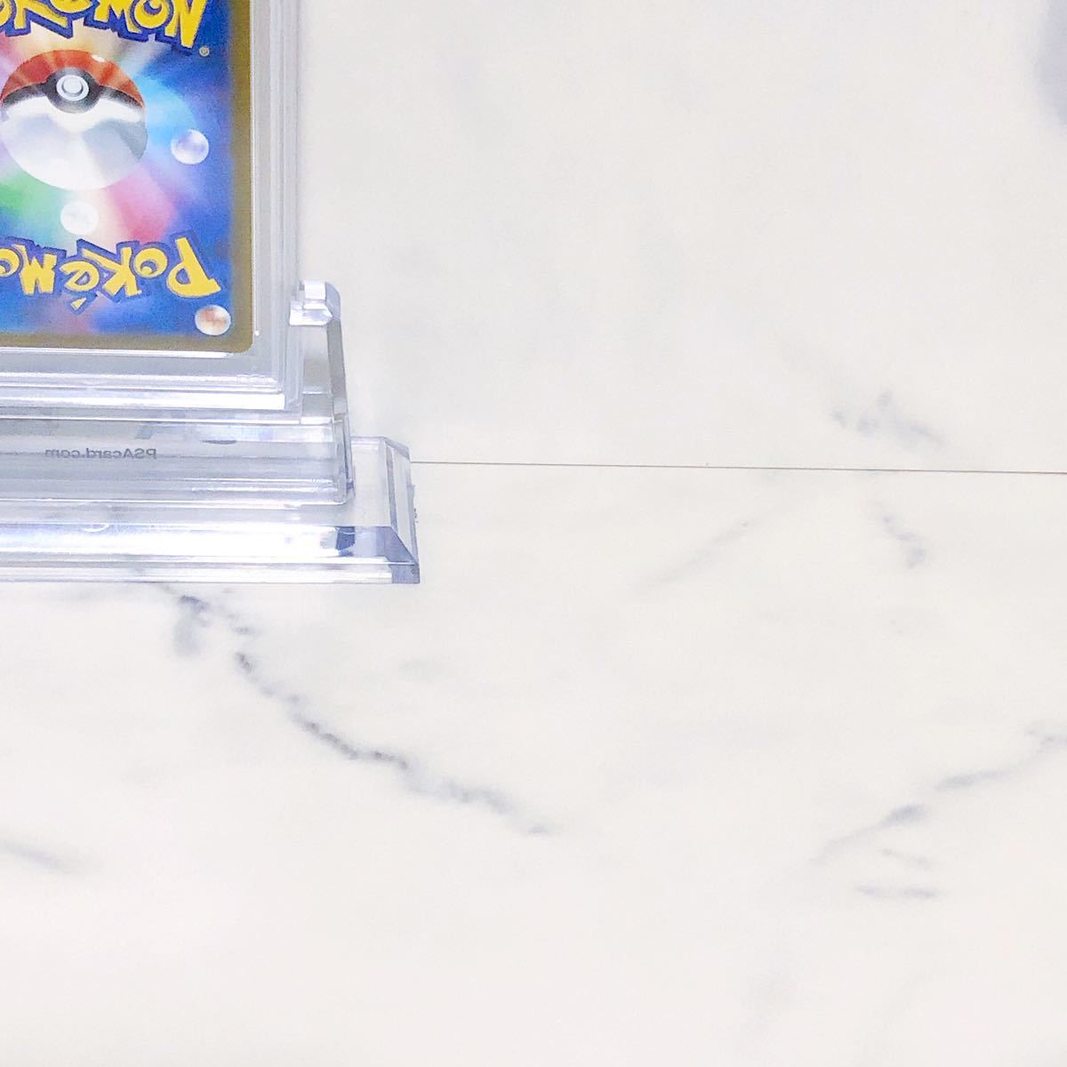 PSA10　ピカチュウ C マスターボールミラー sv2a_025/165 ポケモンカード151　 #83948544 ピカチュウ マスターボールミラー C