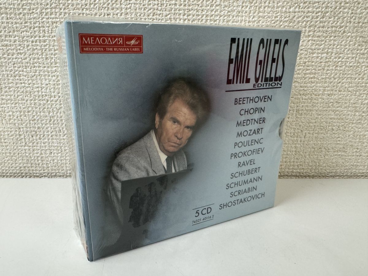 Emil Gilels Edition エミール・ギレリス[Music]
