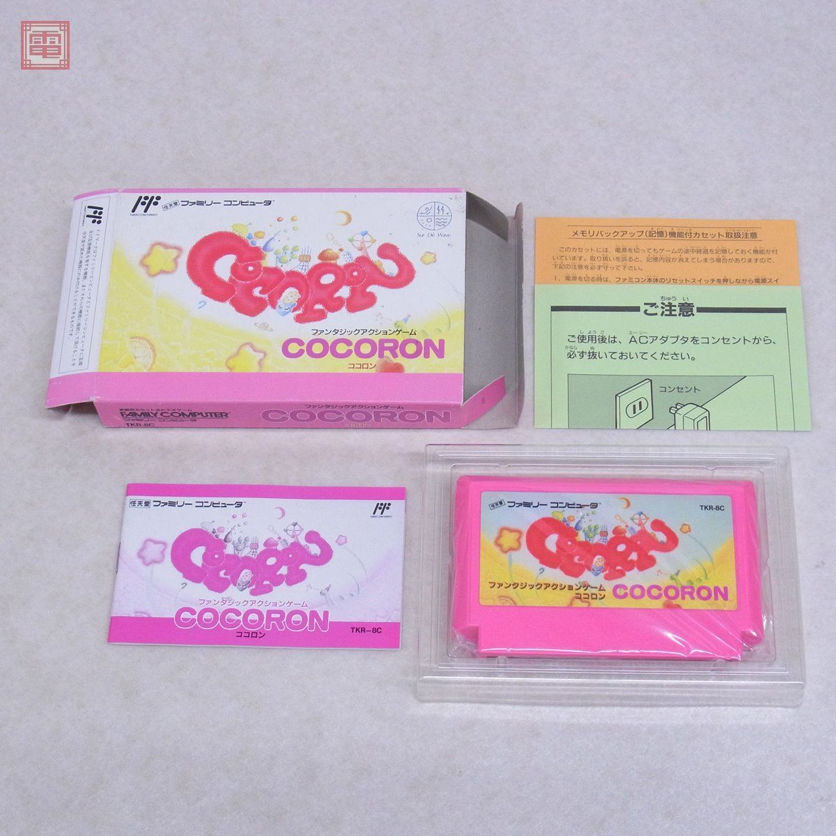 ココロン ファミコン ソフト ココロン COCORON ファミコン - ゲーム 