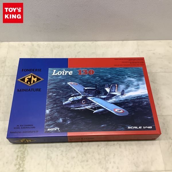 1円〜 ジャンク フォンドリー ミニチュア 1/48 ロワール130