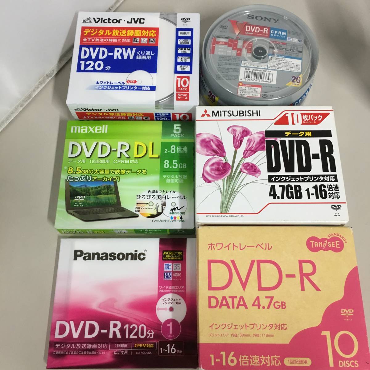○未開封 DVD セット SONY -R 20DMR12HCPP Victor -RW VD-W120PV10
