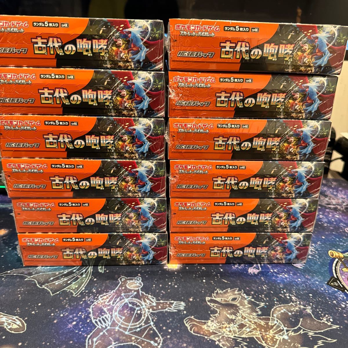 シュリンク付 ポケモンカードゲーム スカーレット&バイオレット 拡張パック 古代の咆哮 1カートン 12BOXセット ポケモンカードゲーム シュリンク付 スカーレットex