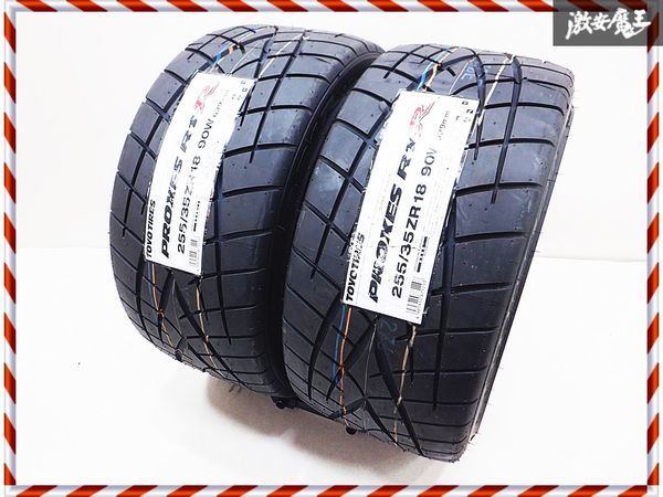 トーヨーＲ１Ｒ255/35ZR18 90W タイヤ 2本 トーヨーR1R255/35ZR18 90W タイヤ 2本 Toyo Proxes R1R 255/35