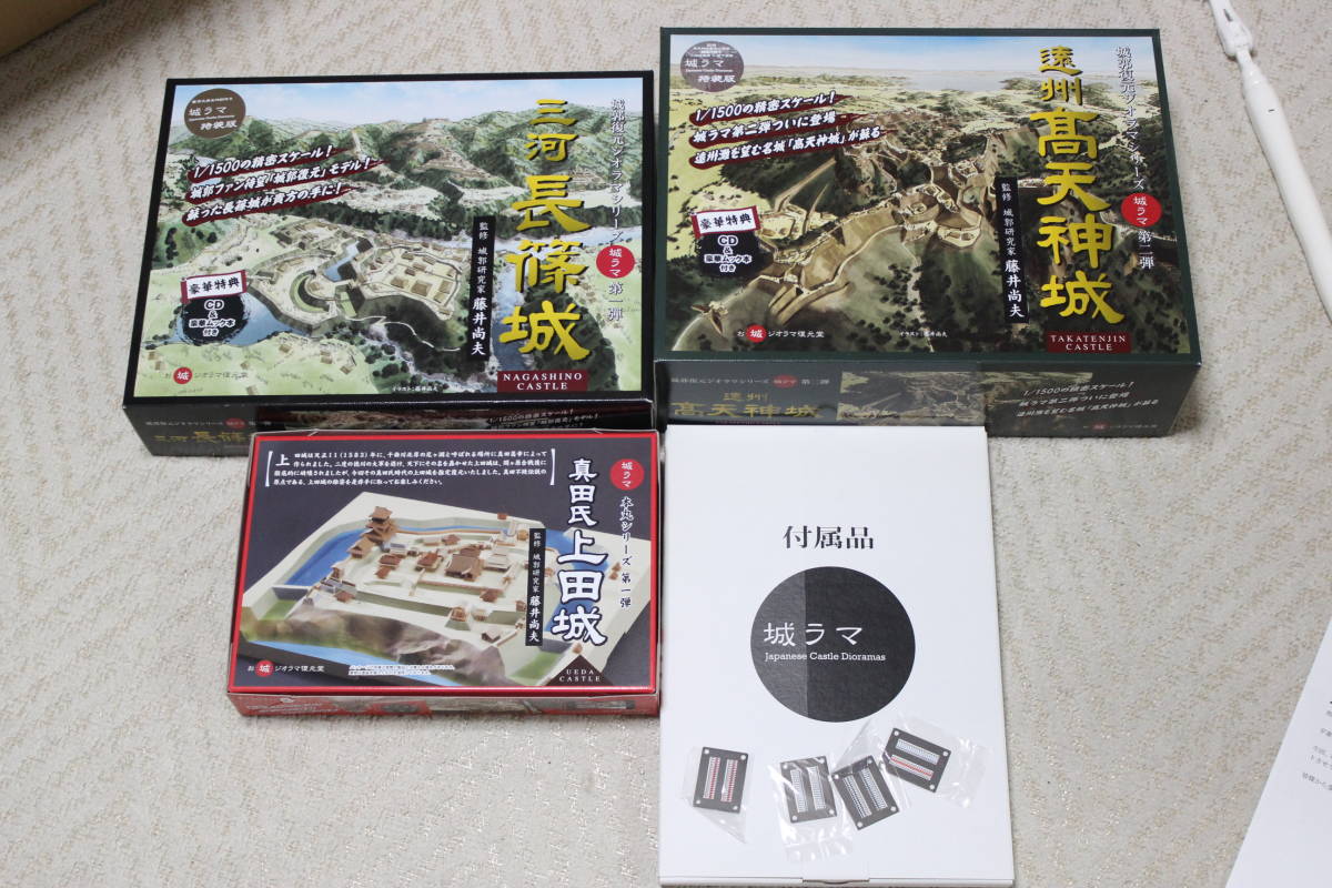 数量限定 1/500 城ラマ ３体セット 馬(建築物)｜売買されたオークション情報、yahooの商品情報をアーカイブ公開 - オークファン 建築物
