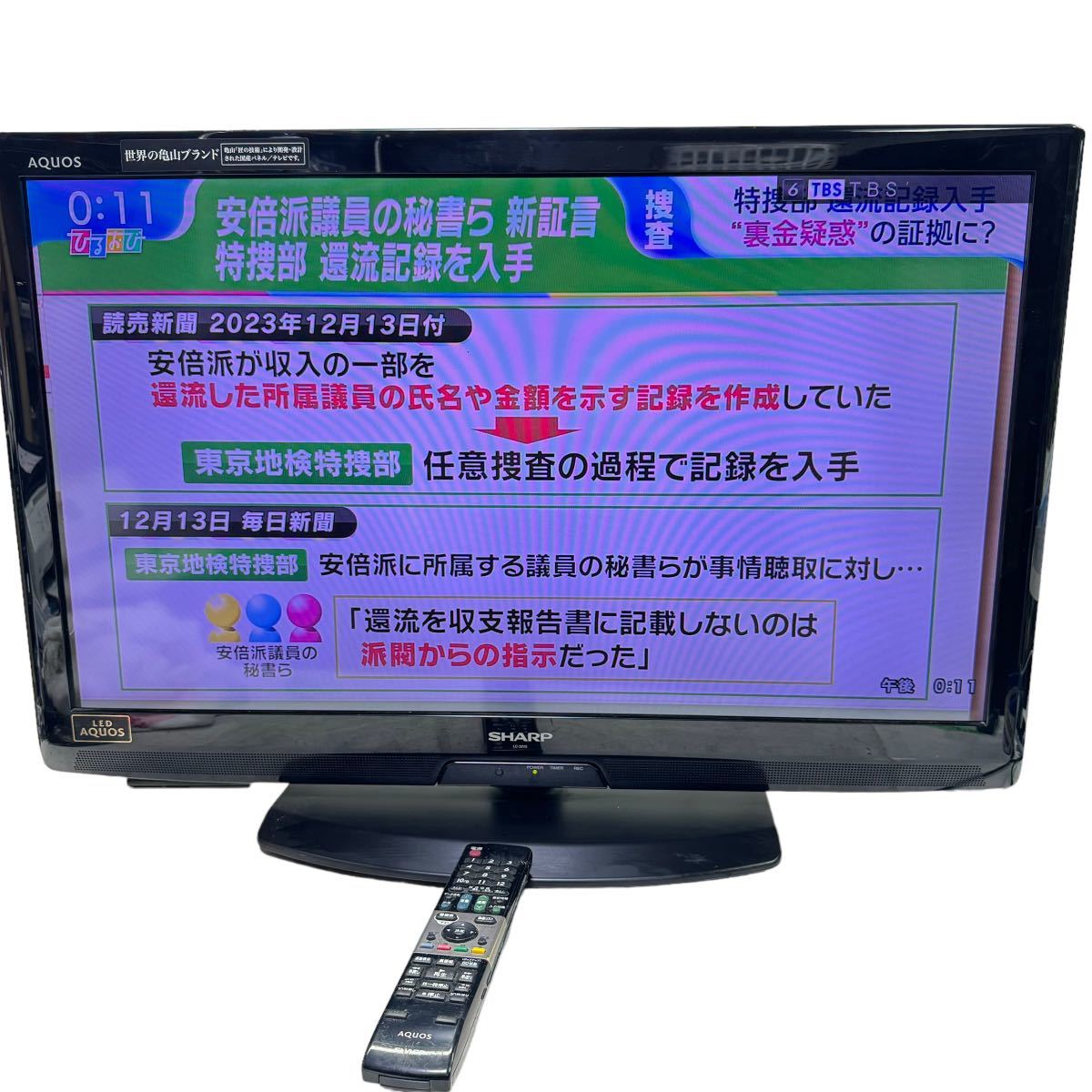 AQUOS SHARP 液晶テレビ LC-32V5 32型 シャープ 32インチ 公式通販 