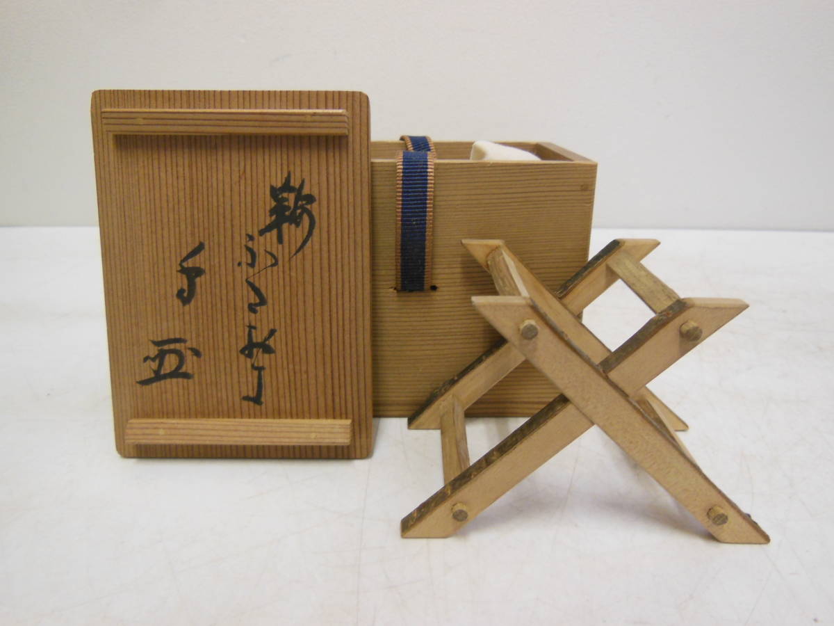 明時代 豆彩暗刻龍文茶碗 正徳年製在銘 | - 龍泉窯 わくわく台湾北部4