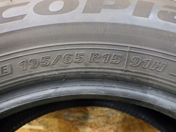 NH200 195&frasl;65R15 ECOPIA エコピアNH200 2022年製 r15の通販 ☆送料無料☆ブリヂストン ECOPIA NH200 195/65R15 91H 2022年製 9.5分山 1本 【オンロード】