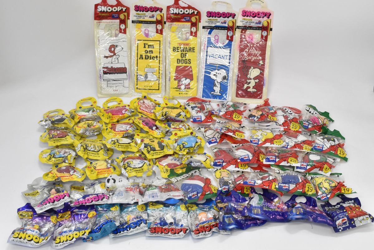 (685M 1213T12) 1円～ 未開封 ペプシ スヌーピー 雑貨 58点セット ノベルティ ドアノブ キーホルダー まとめて