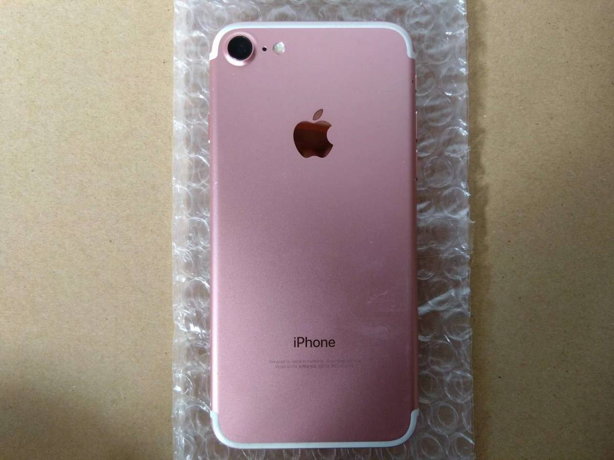 iPhone 7 Plus 128GB ゴールド SoftBank 利用制限○ l_K0000906794.jpg