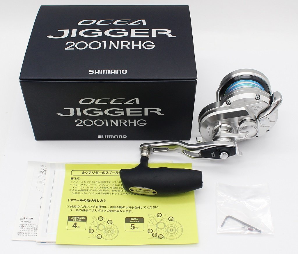 1円】シマノ 17 アオジガー 2001NRHG 03672 右ハンドル OCEA 1円】シマノ 17 アオジガー 2001NRHG 03672 右ハンドル OCEA