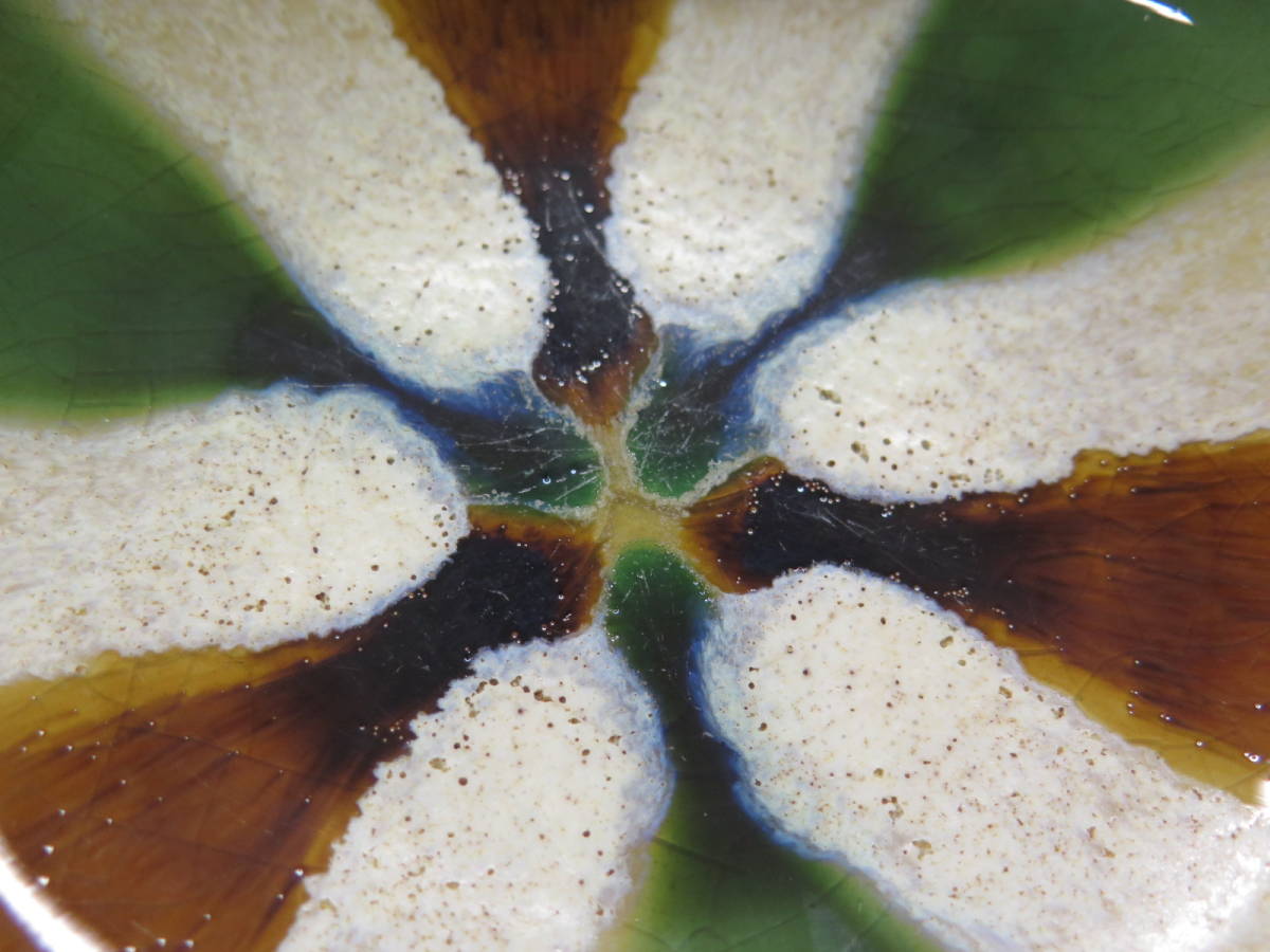 ☆瀬戸本業窯 水野半次郎 赤釉 5寸平皿 5枚☆