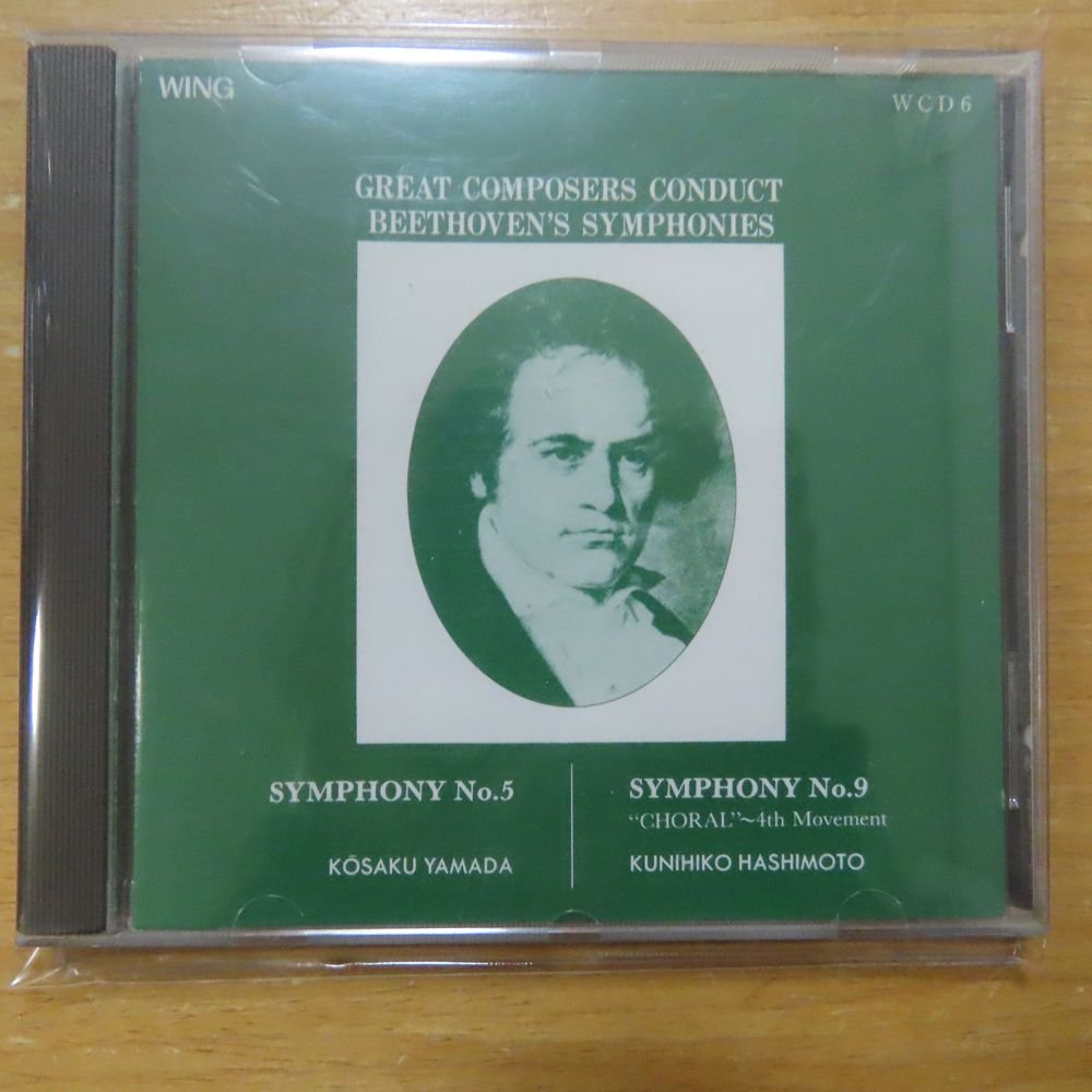 41080891;【CD/WING】COMPOSERS / わが国はじめてのベートーヴェンの交響曲録音(WCD6)