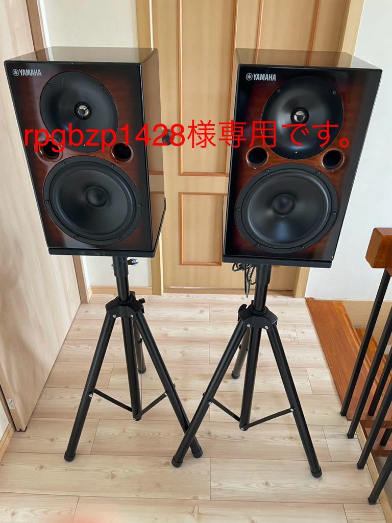 YAMAHA スタジオモニタースピーカー 本体 ペア スピーカーペア スタジオスピーカー Yamaha レコーディング、PA機器