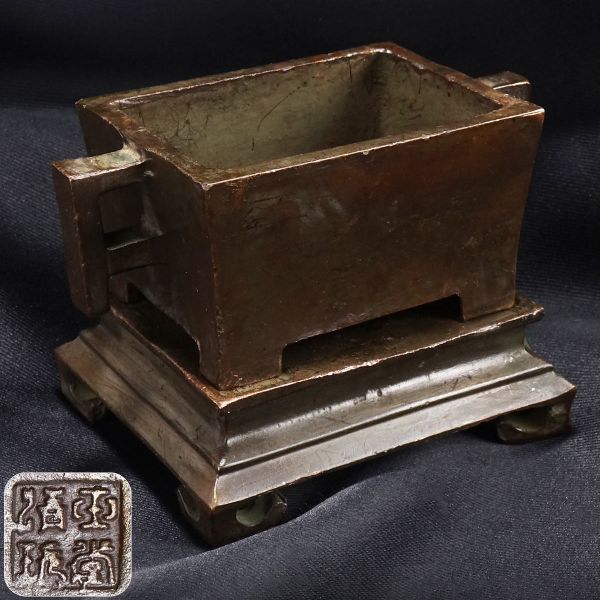 【 唐銅双耳壺 】 清朝初期　古玩 X143. 中国古玩【玉堂清玩】古銅 双耳 香炉 台座付 / 金工美術彫刻美術