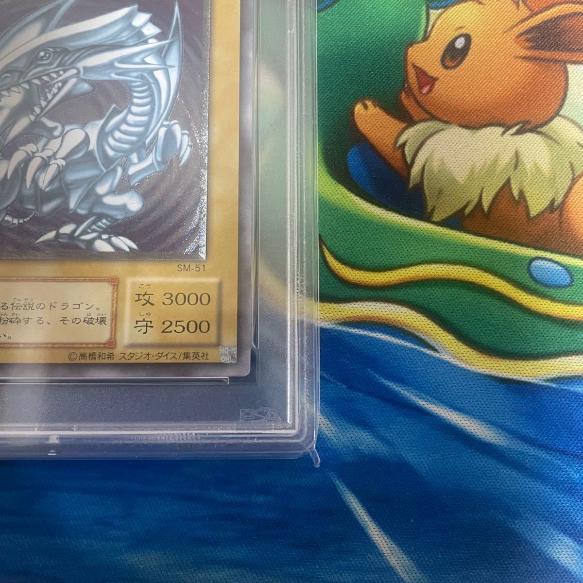 青眼の白龍 アルティメットレア psa10 レリーフ 美品 遊戯王 PSA10