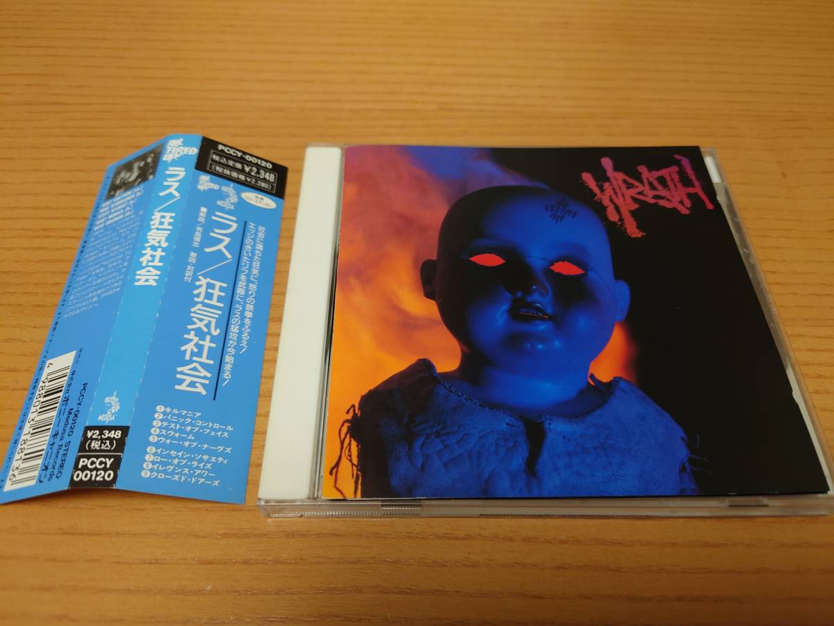 0 Insane Discogs [r6715585] Wrath (), CD 狂気社会 = Society WRATH