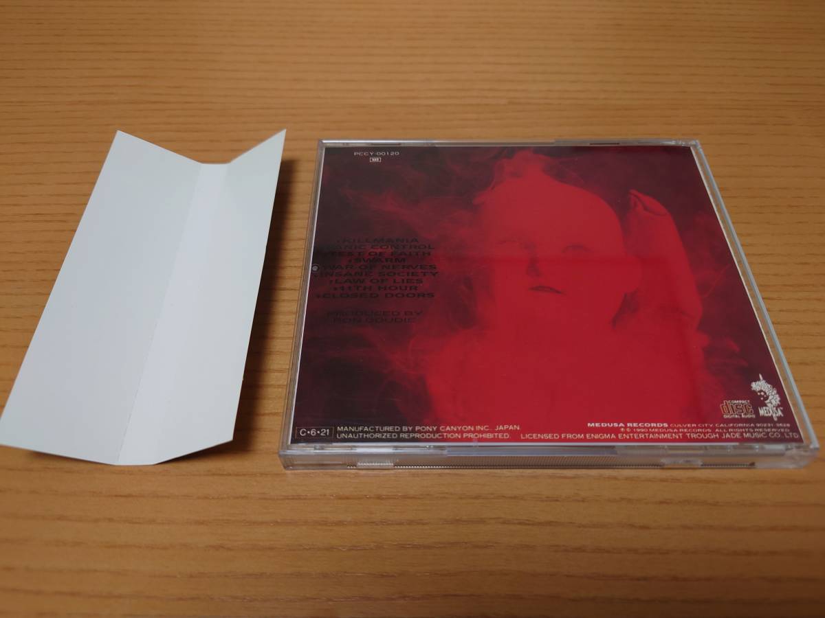 Mosh '95 スラッシュメタル 南米 EP 6曲収録 Mosh '95 スラッシュ