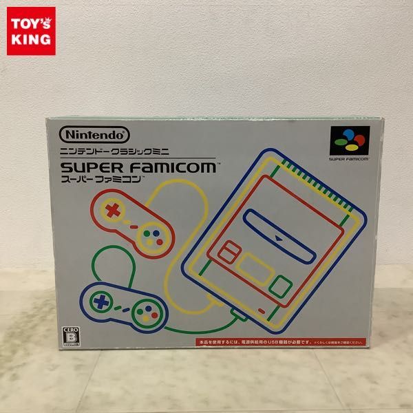 1円〜 ニンテンドークラシックミニ スーパーファミコン CLV-301