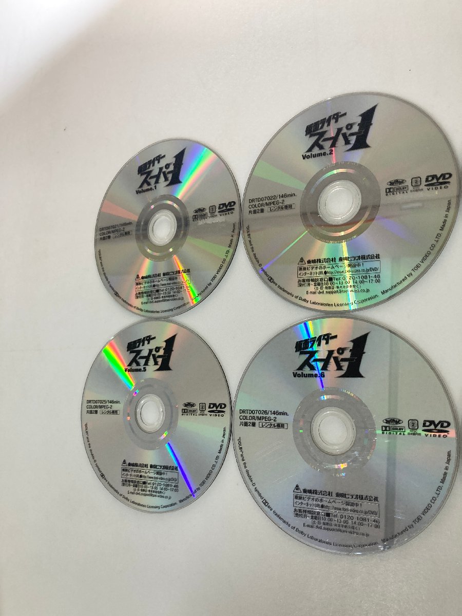 新品ケース交換済み 仮面ライダースーパー1 全8巻 DVD - メルカリ