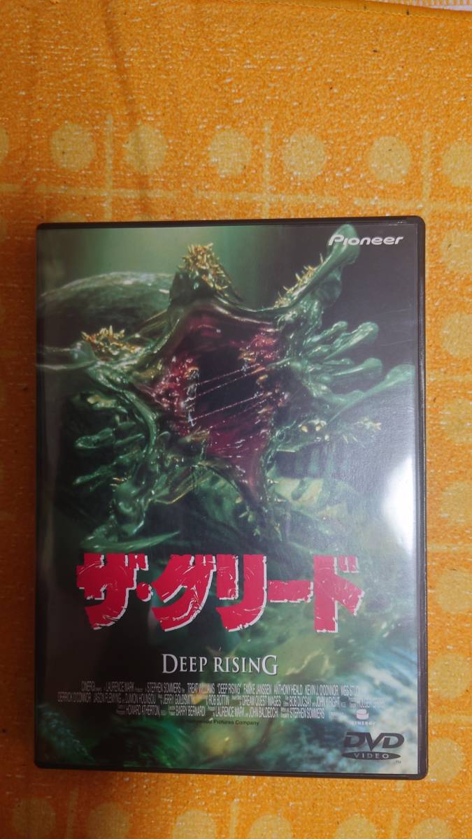 DVD ソサエティー セル盤DVD